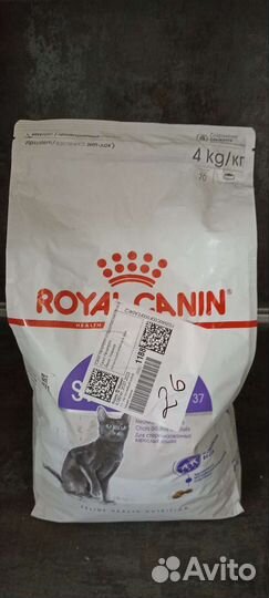 Кошачий корм Royal Canin Sterilised 37 4 кг