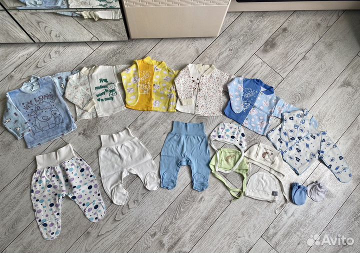 Вещи пакетом на мальчика