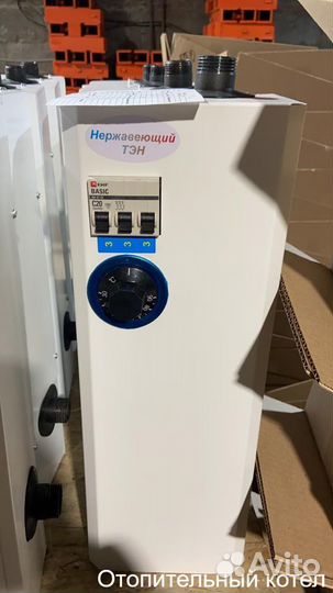 Электрический отопительный котел, с завода