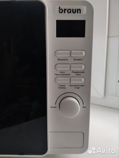 Техника на запчасти