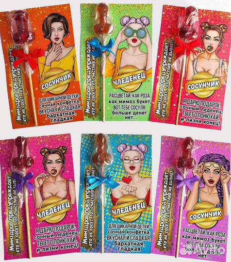 Леденец для взрослых девочек.18+
