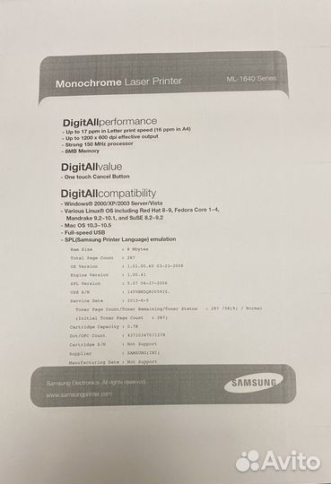 Принтер лазерный Samsung Ml-1641