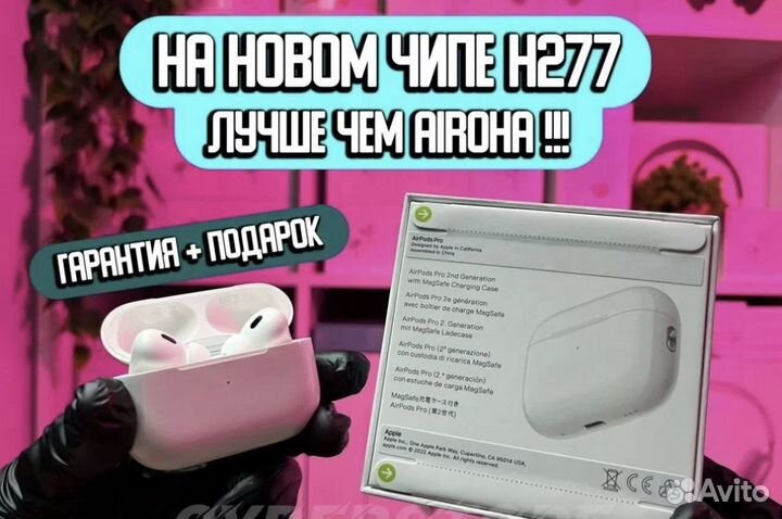 Apple air pods pro 2