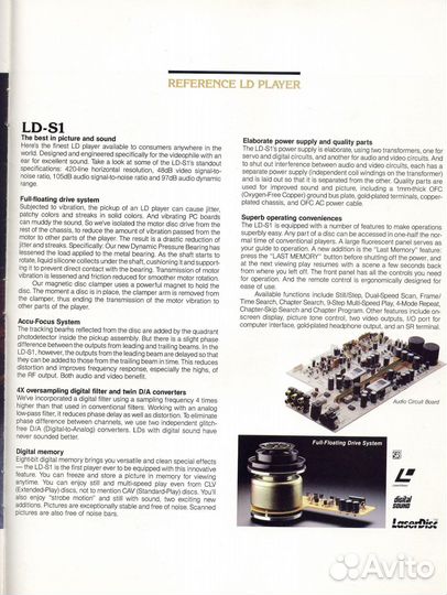 Pioneer.Эталонный high-END под 20 кг LD плеер