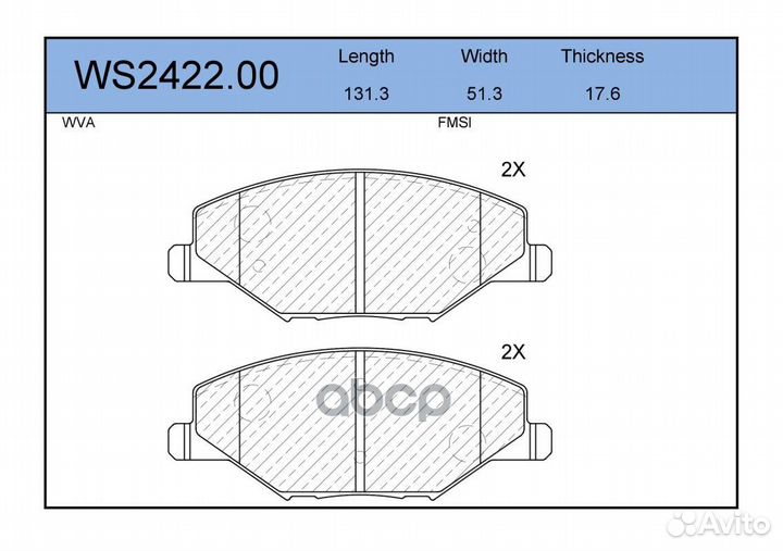 Колодки тормозные дисковые перед WS242200 J