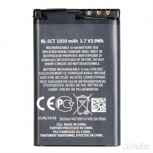 Аккумулятор (батарея) для Nokia 3720c, 5220xm, 630