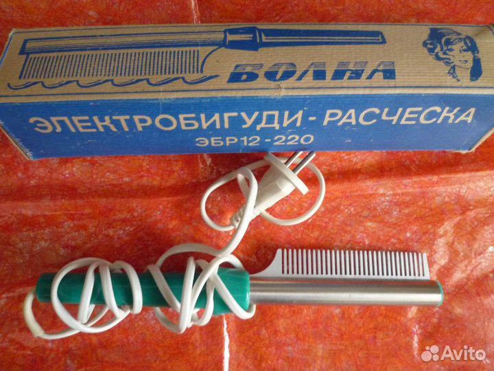 Электробигуди-расчёска «Волна» Сделана в СССР