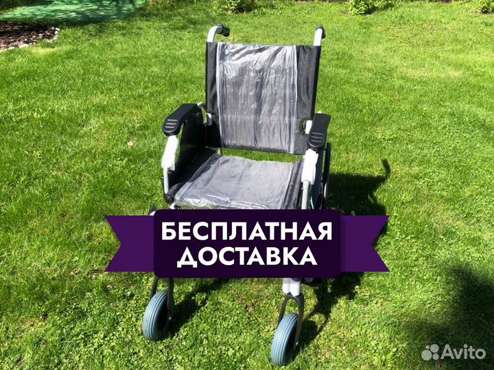Коляска инвалидная Новая Складная