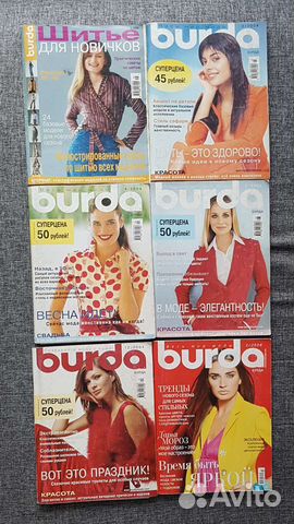 Журнал Бурда 2002г
