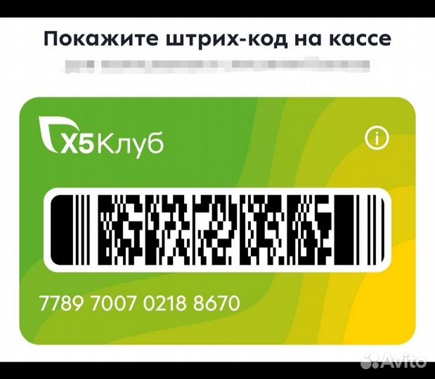 Скидочные пластиковые карты продукты№2