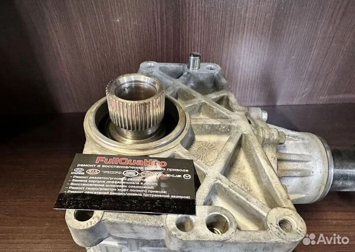 Раздатка Hyundai Kia