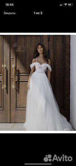 Свадебное платье