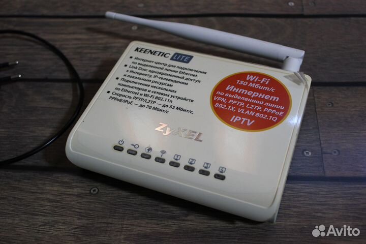 Wifi роутер