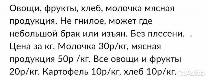 Корма для животных