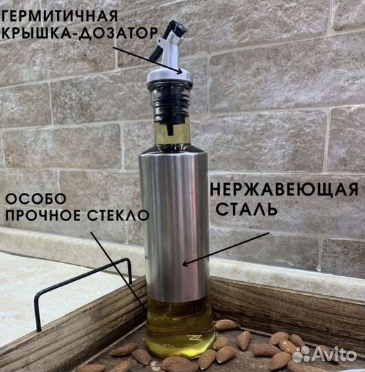 Новая емкость для масла