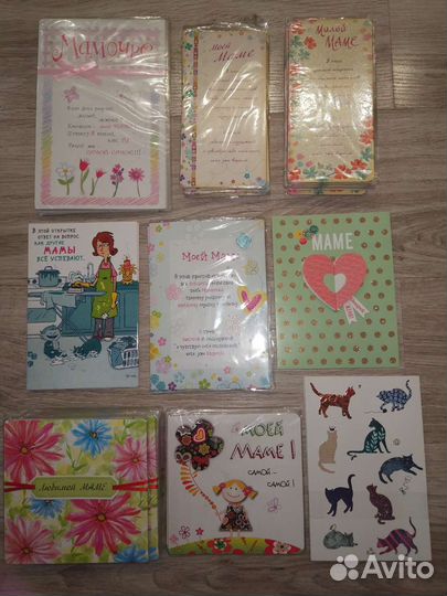 Открытки подарочные