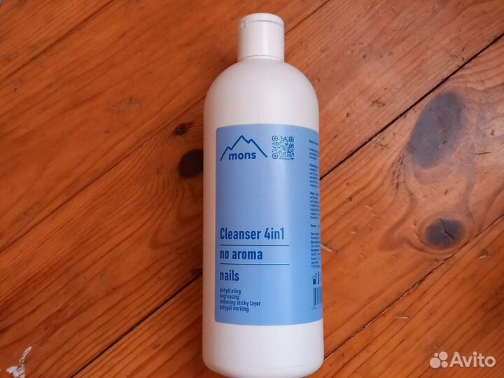 Все для маникюра набор