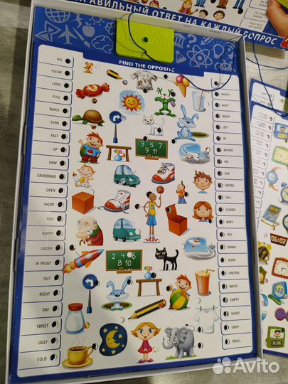 Настольная игра электровикторина английский