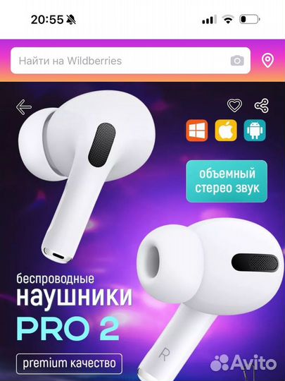 Наушники беспроводные Air Pro для iPhone и Android