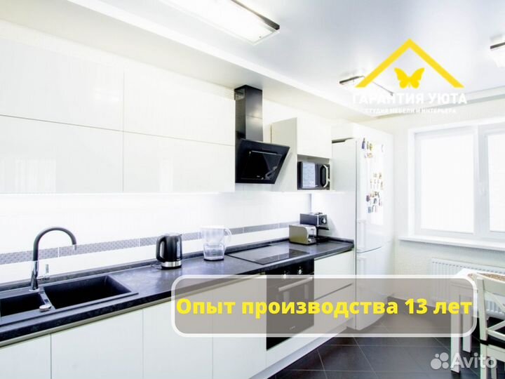 Кухонный гарнитур прямой