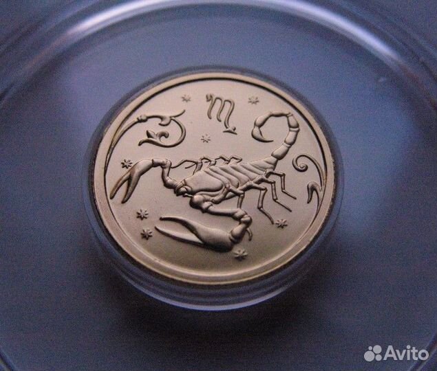 25 рублей 2005, Знаки Зодиака, Золото, разные