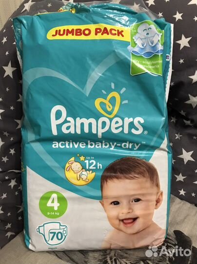 Подгузники pampers 4
