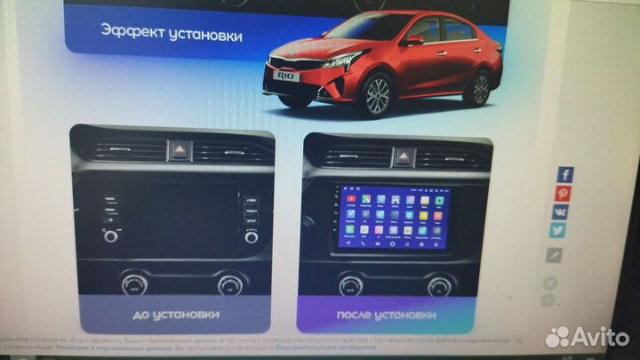 Teyes мультимедиа