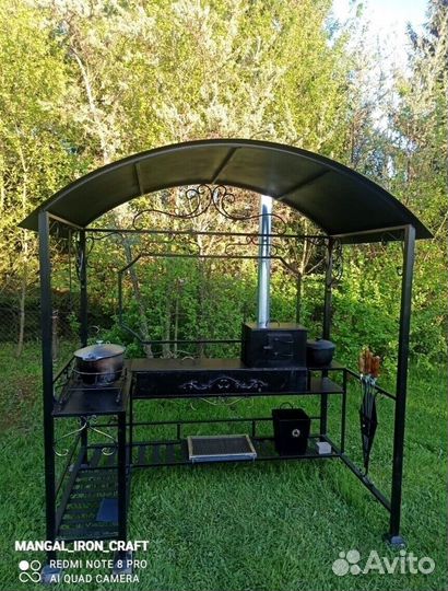 Мангал с крышей
