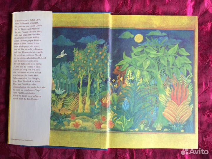 Книга на немецком языке Индийские сказки