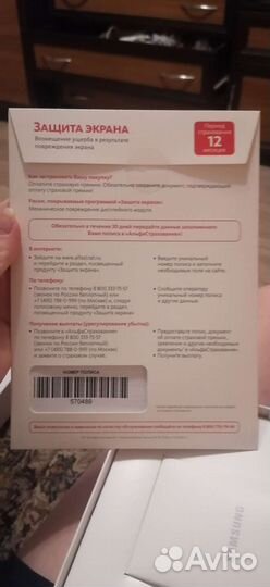 Планшет samsung galaxy tab a8