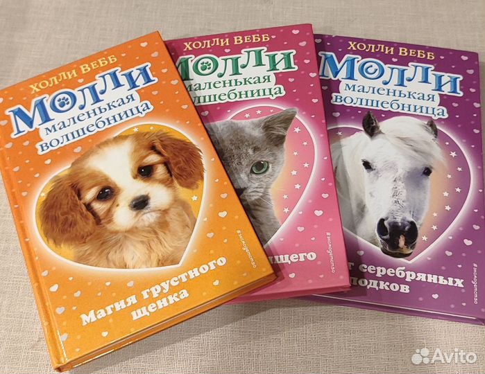 Книги про животных