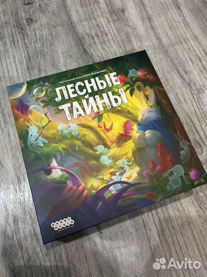 Лесные тайны игра
