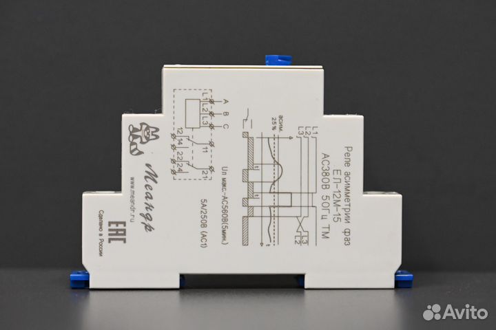 Экм ел-12М-15 ас380В Реле, новое, 3 шт