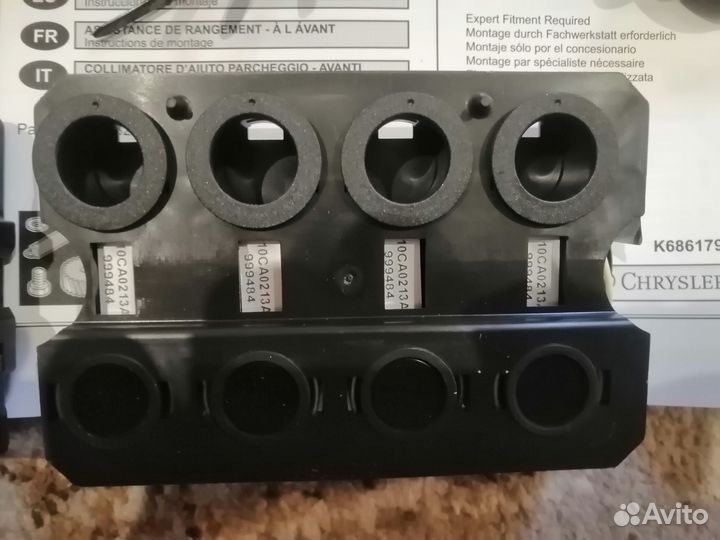 Комплект передних парктроников Jeep Cherokee Kl