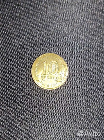 Монеты Красноярск 2019 года