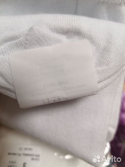 Колготки и гольфы белые женские