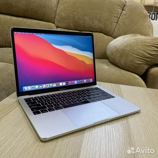 MacBook Pro 13 2017 i5/8/128