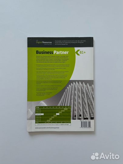 Business Partner B1+ учебник по английскому языку