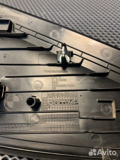 Накладка на торпедо передняя правая Bmw X7 G07