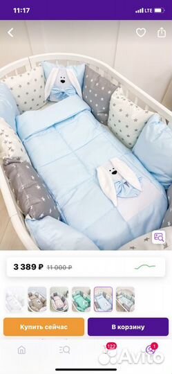 Бортики и одеяло в кроватку