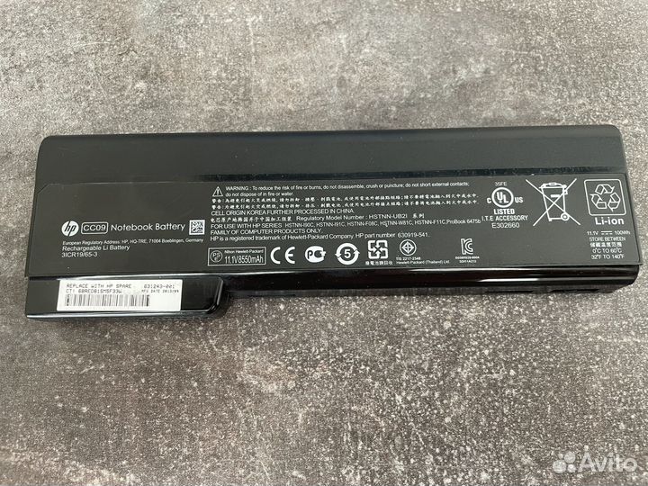 Аккумулятор HP CC09 усиленный