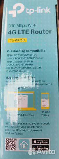 Wifi роутер tp link