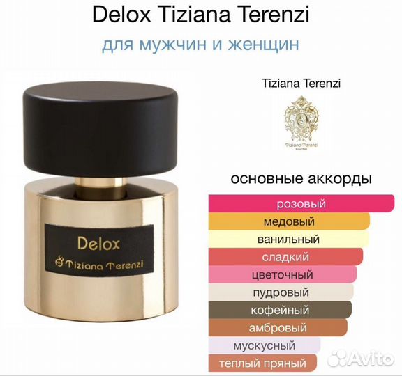 Tiziana terenzi delox