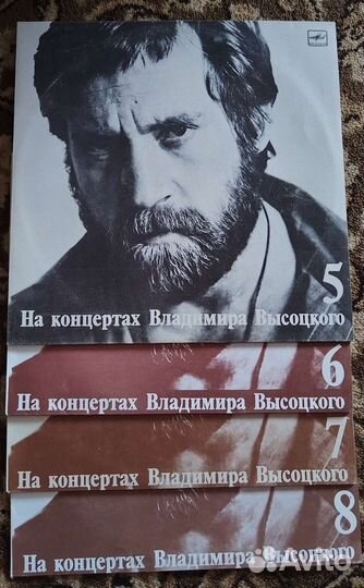 Виниловые пластинки Высоцкого