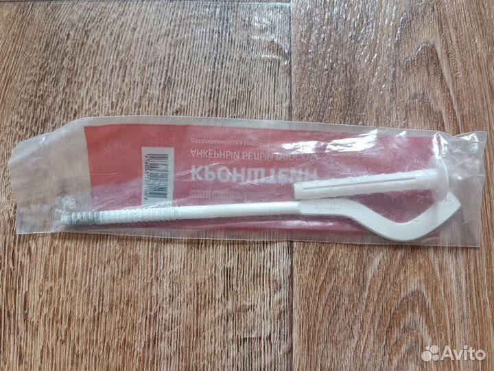 Кронштейн анкерный для радиатора