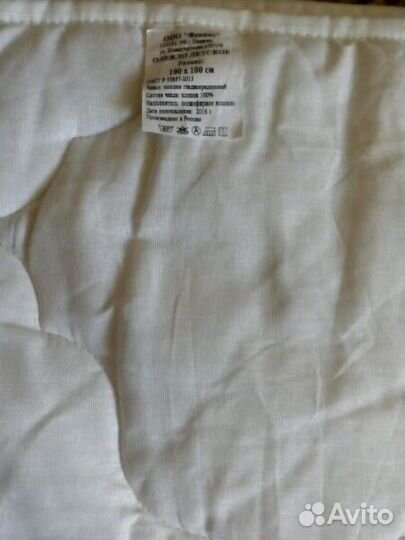 Одеяло детское