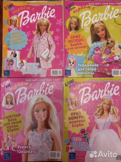 Журналы Барби 2003