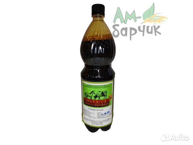 Меласса свекловичная