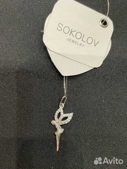 Подвески серебряные