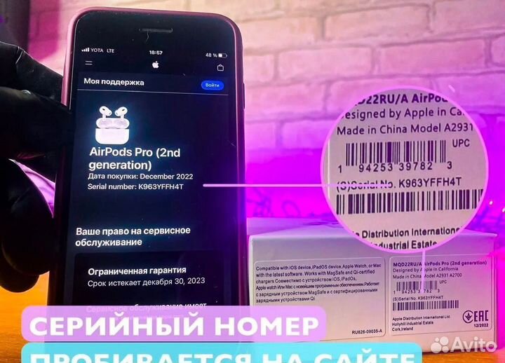 AirPods Pro 2 «Оригинал» + Гарантия